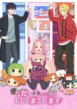 快看漫画国漫《云上邮差》缩略图
